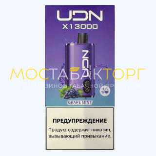 Электронная сигарета UDN BAR X 13000 Виноград